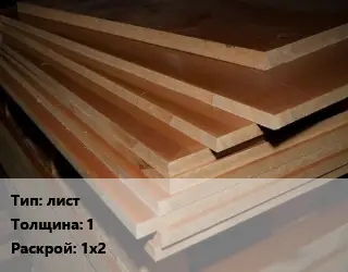 Текстолит листовой лист s=1 1х2